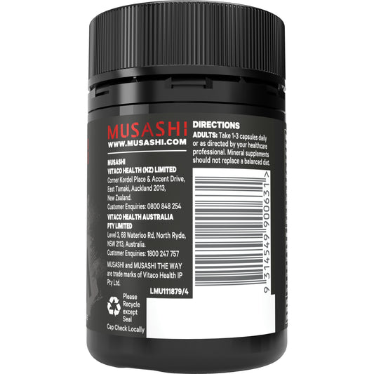 MUSASHI ZMA+ 60カプセル 亜鉛・マグネシウム・マンガン配合 スポーツミネラルコンプレックス インフォームドスポーツ認証 オーストラリア