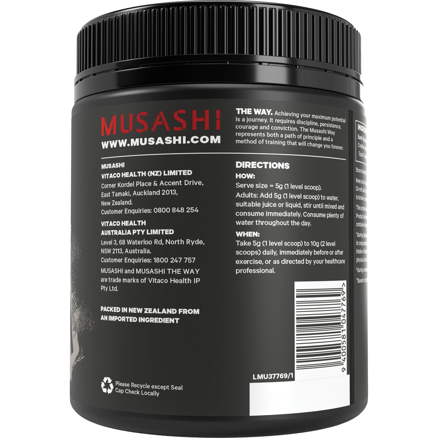 MUSASHI クレアチン モノハイドレート パウダー ノンフレーバー 350g 高純度クレアチン5g 筋力 持久力 除脂肪体重サポート