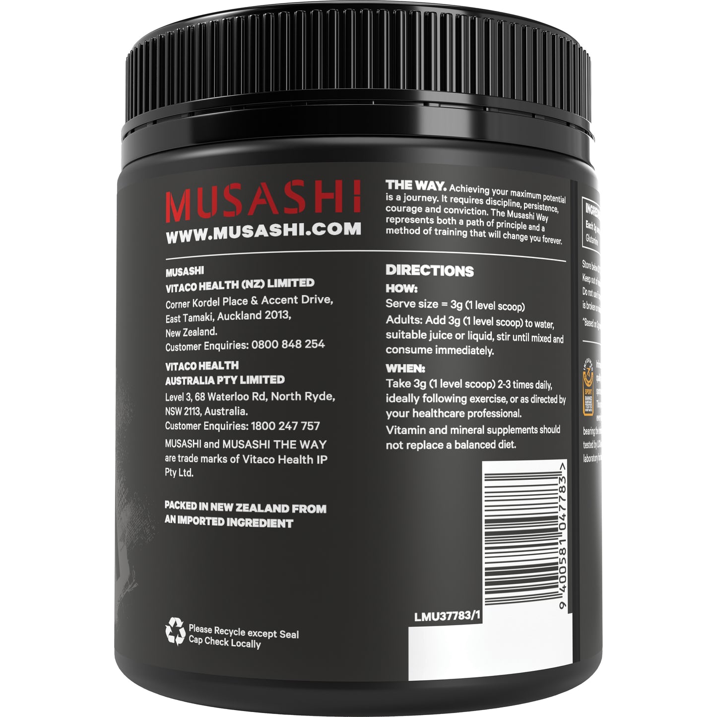 MUSASHI 100% ピュア L-グルタミン パウダー 高純度アミノ酸 TGA認可 インフォームドスポーツ認証