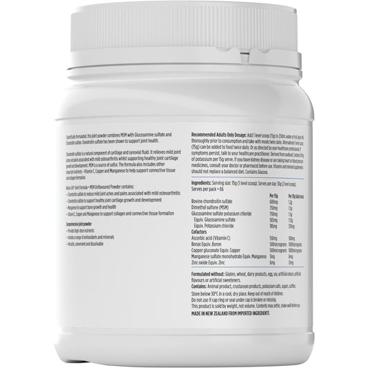 Nutra-Life ジョイントフォーミュラ (グルコサミン・コンドロイチン・MSM) 無味パウダー 1kg 関節・軟骨サポート