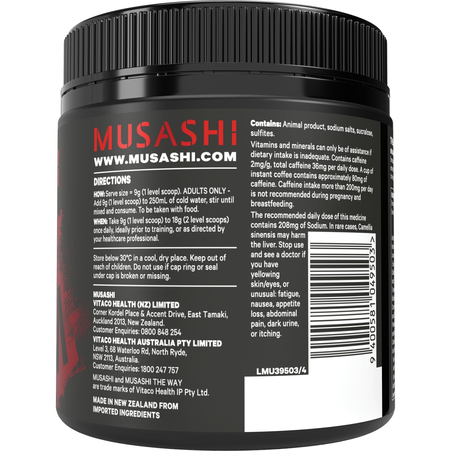 MUSASHI SHRED MATRIX 270g 燃焼サポート系サプリメント カルニチン・緑茶エキス配合 インフォームドスポーツ認証