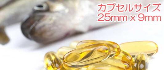 Natural Life Omega 3 1000mg カプセル 365粒 血液サラサラ＆脳の健康をサポートする高濃度EPA・DHA 天然フィッシュオイル