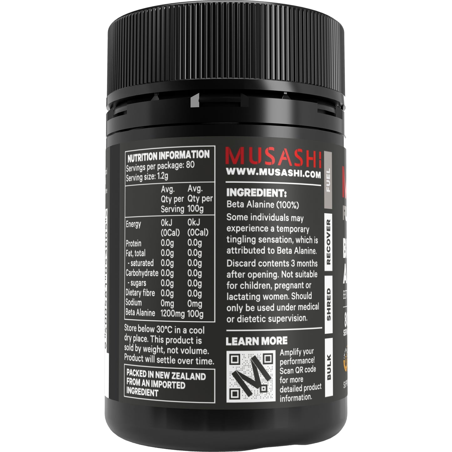 MUSASHI 100% ピュア ベータアラニン パウダー 96g 無添加 インフォームドスポーツ認証 TGA認可 オーストラリア